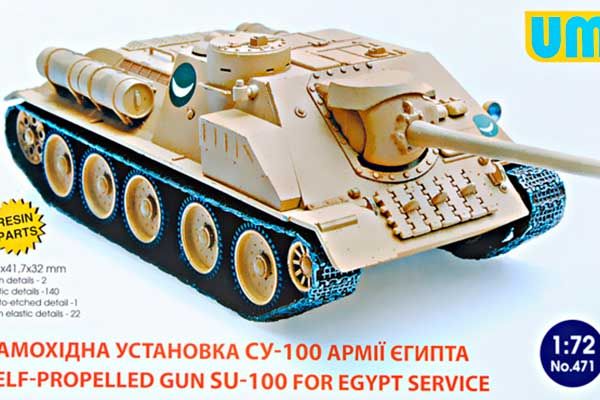 Самоходная установка СУ-100 армии Египта (UNIMODELS)