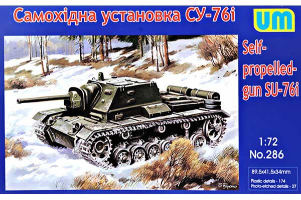 Самоходная установка СУ-76и (UNIMODELS 286) 1/72 Самоходная установка СУ-76и (UNIMODELS 286) 1/72