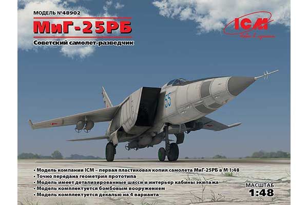 МиГ-25 РБ (ICM 48902) 1/48