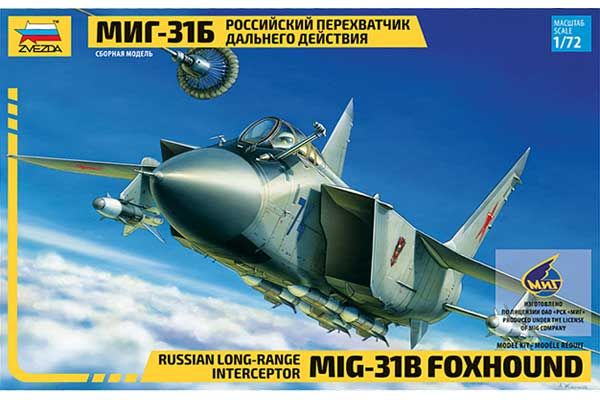 МиГ-31Б (ZVEZDA 7244) 1/72