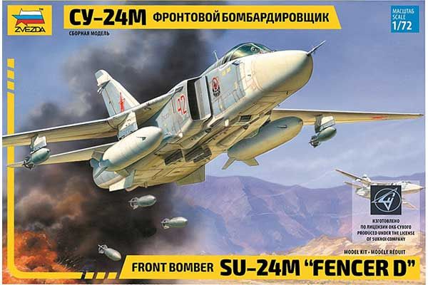 Су-24М (ZVEZDA 7267) 1/72 Су-24М (ZVEZDA 7267) 1/72