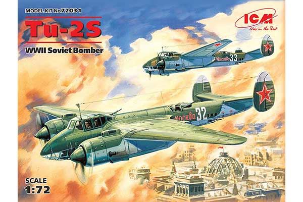Туполев Ту-2С (ICM 72031) 1/72 Туполев Ту-2С (ICM 72031) 1/72