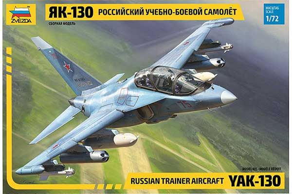 Як-130 (ZVEZDA 7307) 1/72