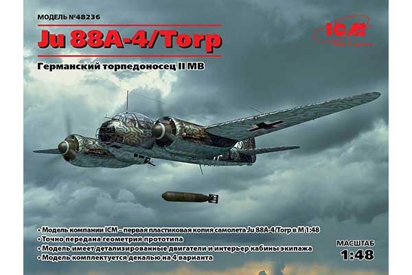 Юнкерс Ju 88A-4/Torp (ICM 48236) 1/48