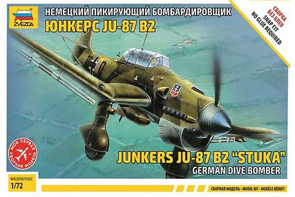 Ju-87B2 "Stuka" (Zvezda 7306) 1/72