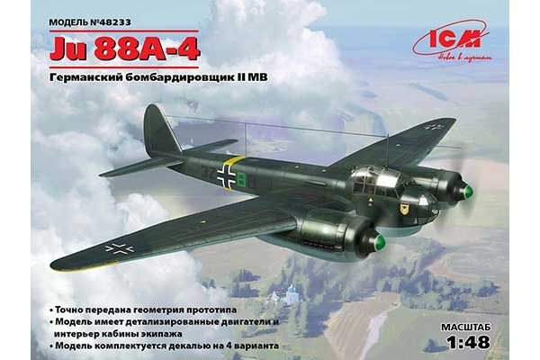 Ju 88A-4 (ICM 48233) 1/48 Ju 88A-4 (ICM 48233) 1/48