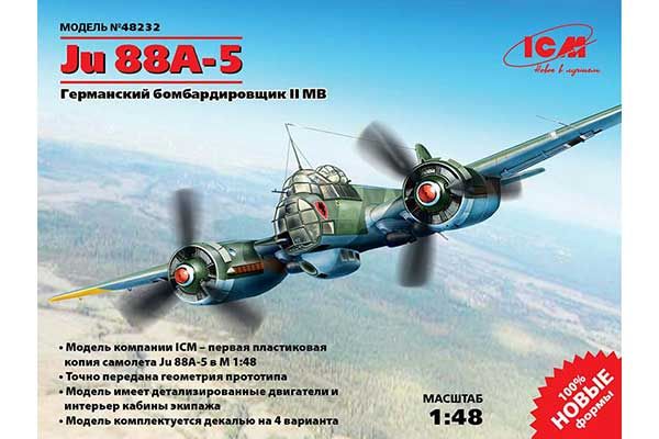 Ju 88A-5 (ICM 48232) 1/48 Ju 88A-5 (ICM 48232) 1/48