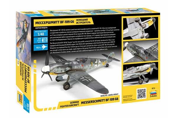 Messerschmitt BF-109 G6 (Zvezda 4816) 1/48