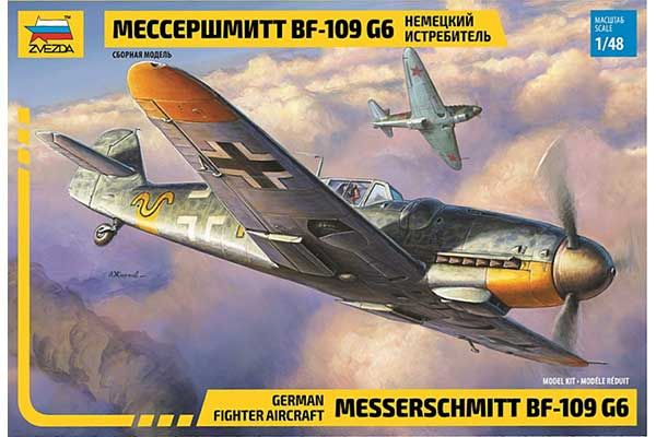 Messerschmitt BF-109 G6 (Zvezda 4816) 1/48