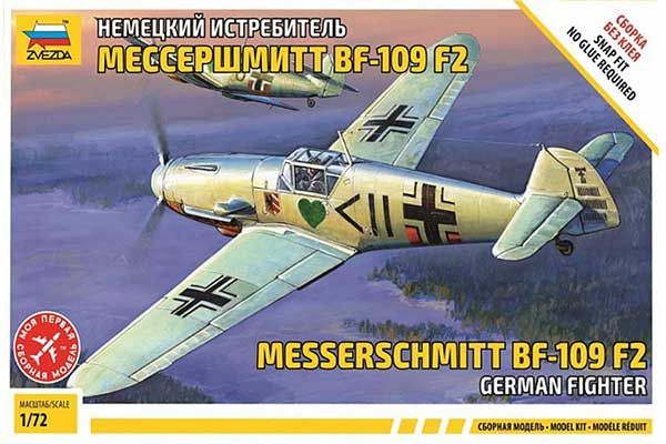 Messerschmitt BF-109F-2 (Zvezda 7302) 1/72