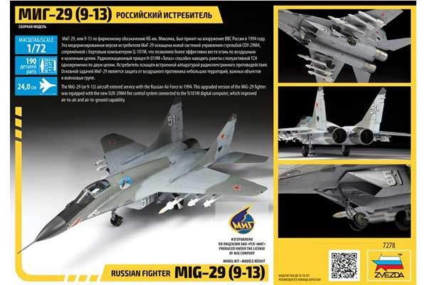 МіГ-29 (9-13) (Zvezda 7278) 1/72