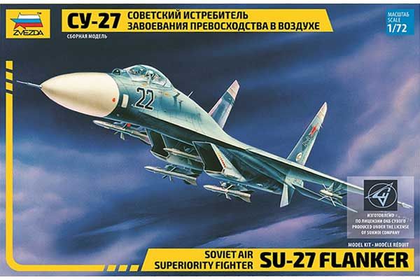 СУ-27 Flanker (Zvezda 7206) 1/72 СУ-27 Flanker (Zvezda 7206) 1/72