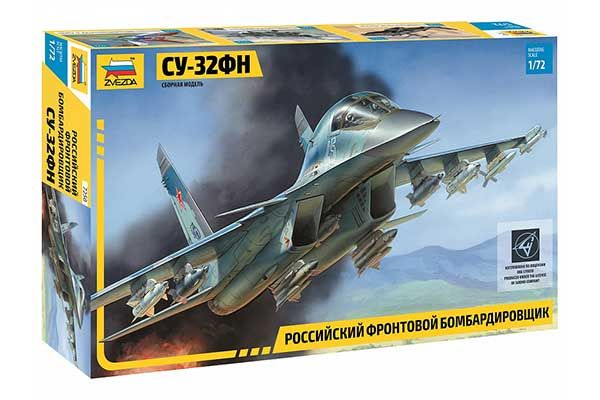 Су-32ФН (ZVEZDA 7250) 1/72