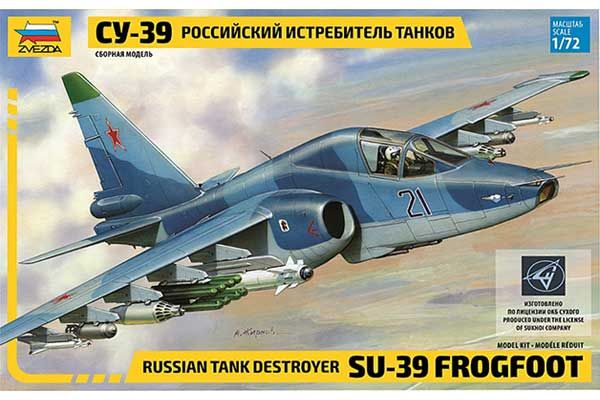 Су-39 (Zvezda 7217) 1/72 Су-39 (Zvezda 7217) 1/72