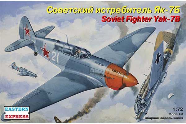 Як-7Б (Estern Express 72220) 1/72