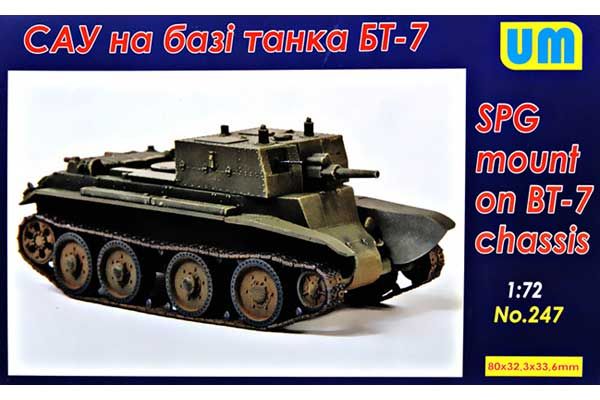 САУ на базе танка БТ-7 (UNIMODELS 247) 1/72 САУ на базе танка БТ-7 (UNIMODELS 247) 1/72