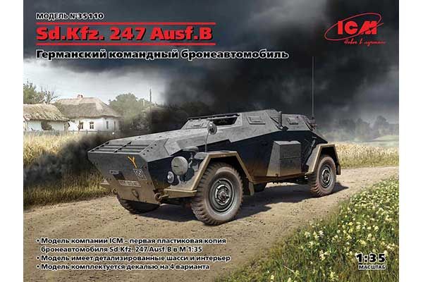 Sd.Kfz. 247 Ausf.B (ICM 35110) 1/35 Sd.Kfz. 247 Ausf.B (ICM 35110) 1/35
