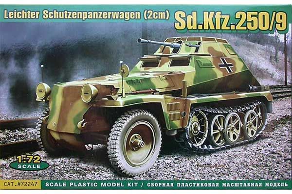 Sd.Kfz.250/9 (ACE 72247) 1/72