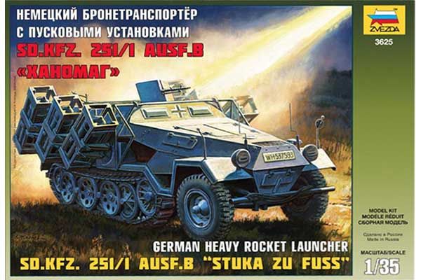 Sd.Kfz.251/1 Ausf.B "Ханомаг" (ZVEZDA 3625) 1/35