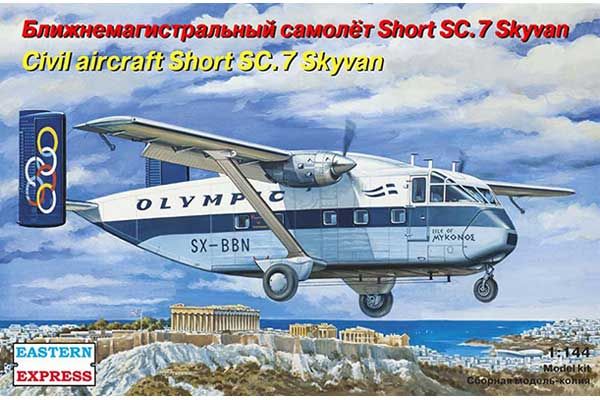 Short SC-7 Skyvan (Eastern Express 144117) 1/144