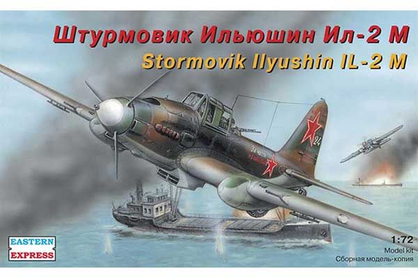 Штурмовик Ил-2М (Eastern Express 72215) 1/72 Штурмовик Ил-2М (Eastern Express 72215) 1/72