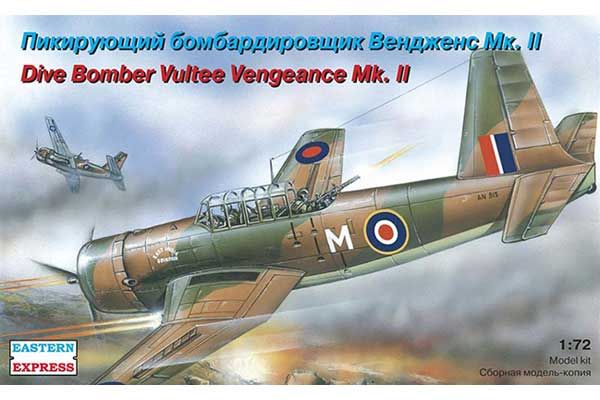 Штурмовик Vultee Vengeance MkII (Eaastern Express 72264) 1/72 Штурмовик Vultee Vengeance MkII (Eaastern Express 72264) 1/72