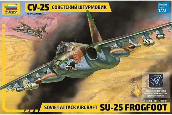 Су-25 (Zvezda 7227) 1/72 Су-25 (Zvezda 7227) 1/72