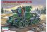 Штурмовое орудие БТ-42 (Eastern Express 35116) 1/35 Штурмовое орудие БТ-42 (Eastern Express 35116) 1/35