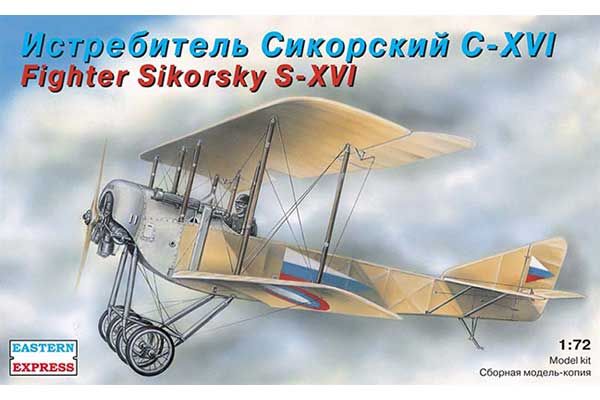 Сикорский С-16 Скаут (Eastern Express 72218) 1/72 Сикорский С-16 Скаут (Eastern Express 72218) 1/72