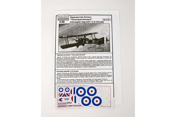 Sopwith 1½ (Eastern Express 72157) 1/72