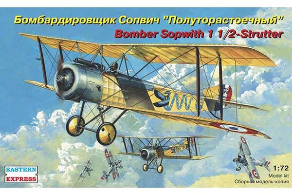Sopwith 1½ (Eastern Express 72158) 1/72 Sopwith 1½ (Eastern Express 72158) 1/72