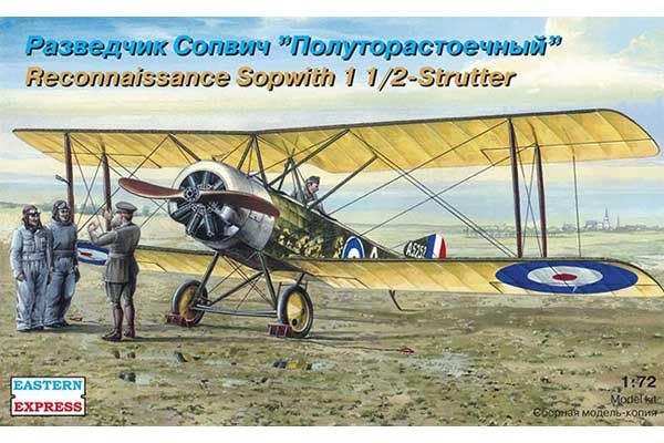 Sopwith 1½ (Eastern Express 72159) 1/72 Sopwith 1½ (Eastern Express 72159) 1/72
