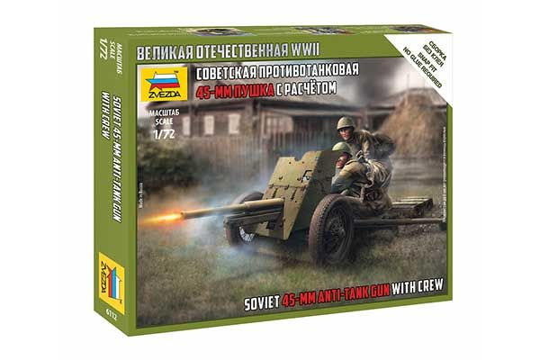 Радянська протитанкова 45-мм гармата з розрахунком (ZVEZDA 6112) 1/72