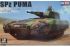SPz PUMA (Hobby Boss 83899) 1/35