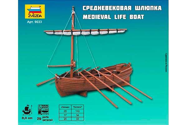 Средневековая шлюпка (ZVEZDA 9033) 1/72