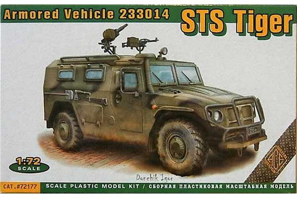 СТС Тигр (ACE 72177) 1/72 СТС Тигр (ACE 72177) 1/72