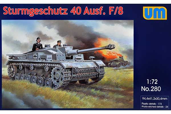 Sturmgeschutz 40 Ausf F/8 (UNIMODELS 280) 1/72 Sturmgeschutz 40 Ausf F/8 (UNIMODELS 280) 1/72