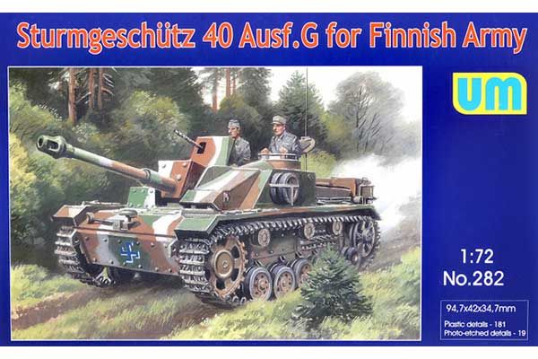 Sturmgeschutz 40 Ausf.G для финской армии (UNIMODELS 282) 1/72 Sturmgeschutz 40 Ausf.G для финской армии (UNIMODELS 282) 1/72