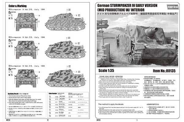 Sturmpanzer IV  (Hobby Boss 80135)