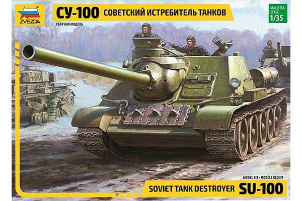 СУ-100 (ZVEZDA 3688) 1/35