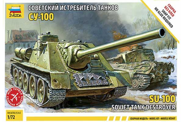 СУ-100 (Zvezda 5044) 1/72 СУ-100 (Zvezda 5044) 1/72