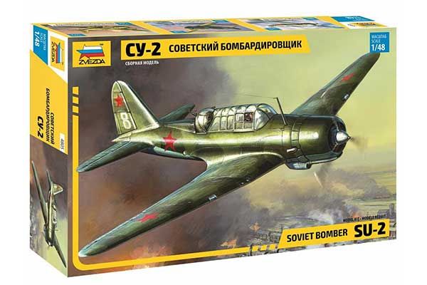 Су-2 Радянський бомбардувальник (ZVEZDA 4805) 1/48