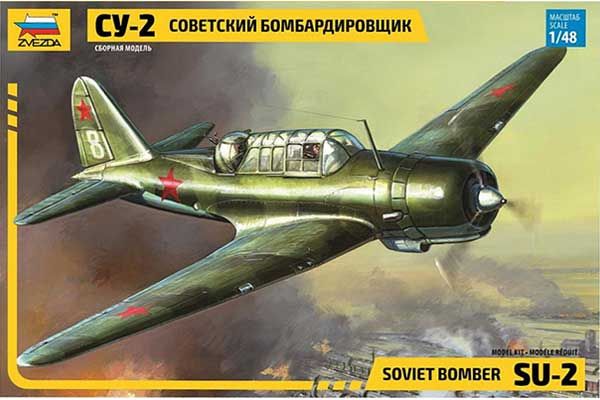 Су-2 Советский бомбардировщик (ZVEZDA 4805) 1/48
