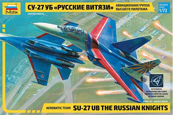 Су-27УБ "Русские витязи" (ZVEZDA 7277) 1/72 Су-27УБ "Русские витязи" (ZVEZDA 7277) 1/72