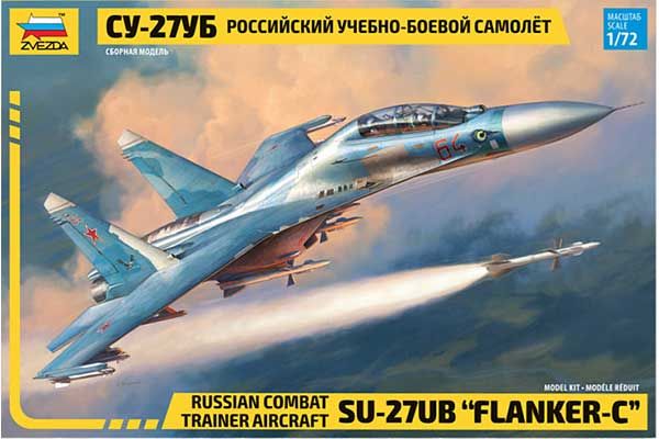Су-27УБ (ZVEZDA 7294) 1/72