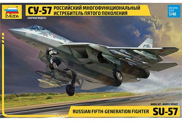 Су-57 (ZVEZDA 4824) 1/48