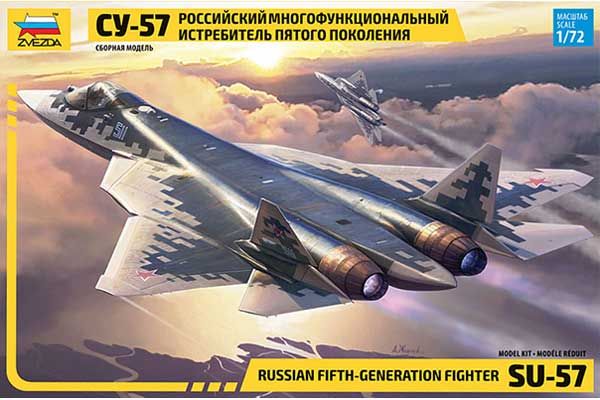 Су-57 (ZVEZDA 7319) 1/72