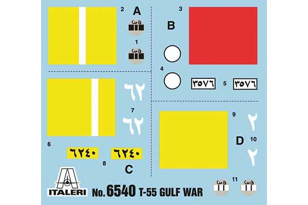 Т-55 армії Іраку (ITALERI 6540) 1/35