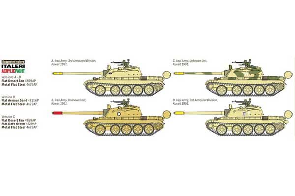 Т-55 армії Іраку (ITALERI 6540) 1/35