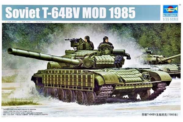 Т-64БВ мод. 1985 (Trumpeter 05522) Т-64БВ мод. 1985 (Trumpeter 05522)